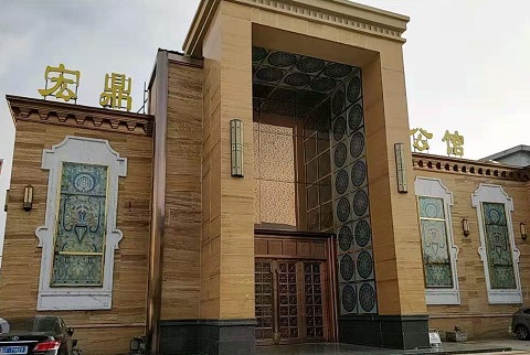 启东宏鼎公馆KTV消费价格