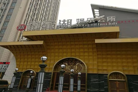 启东香蜜湖KTV消费价格点评