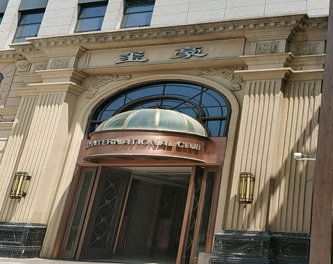 启东玺豪国际KTV消费价格点评